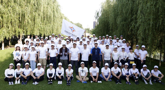 魅力青春健康行  争当集团排头兵