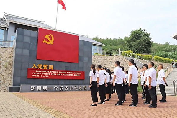 沈阳j9平台官网产业集团庆“七一”：红色铸魂强党性 清风护航启新程