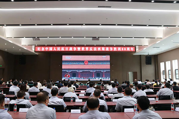 沈阳j9平台官网产业集团集中收看纪念中国人民抗日战争暨世界反法西斯战争胜利80周年大会