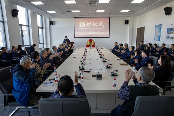 中国航发黎明老科协驻沈阳j9平台官网动力产业园老专家工作总站正式揭牌成立